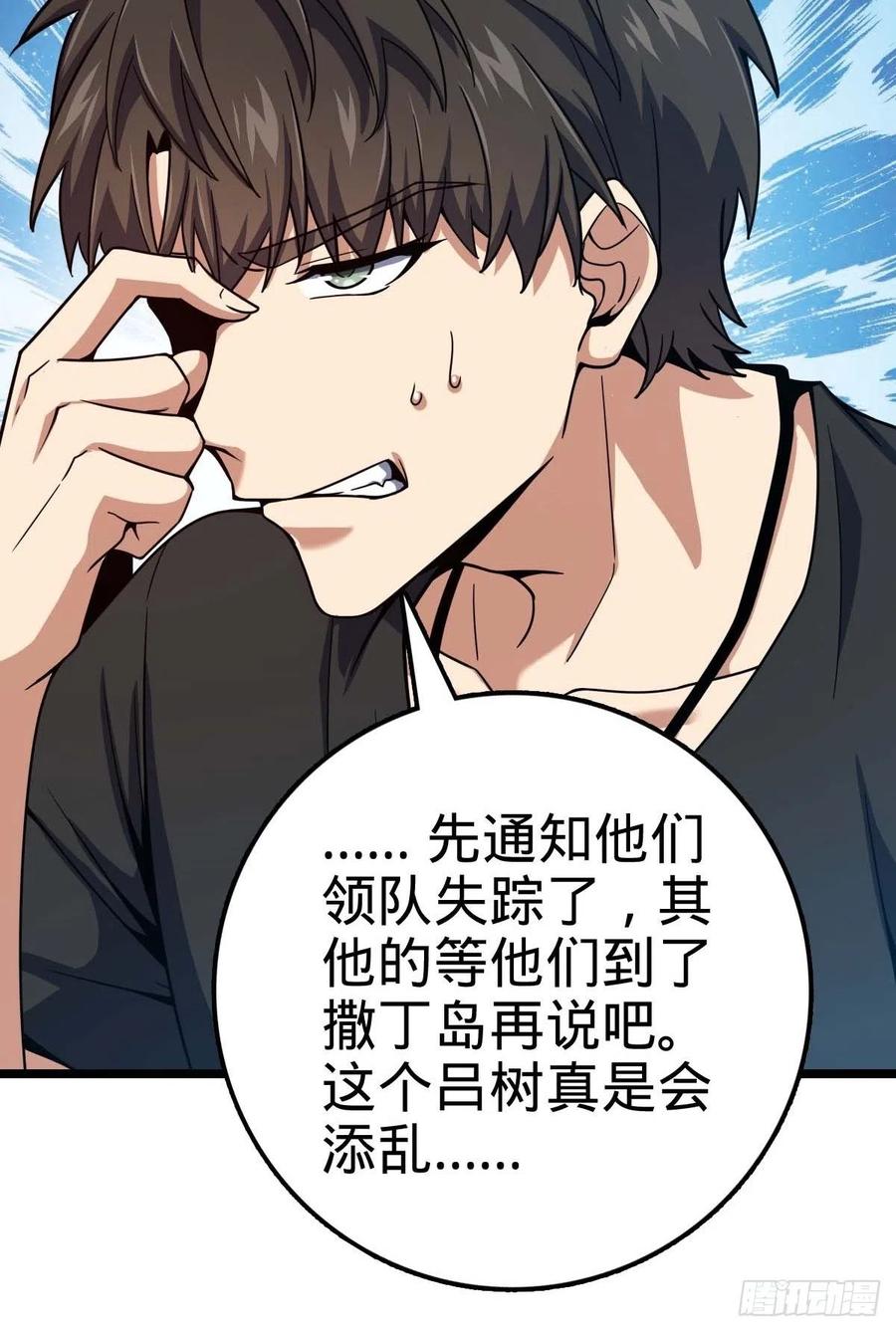 365 私奔44