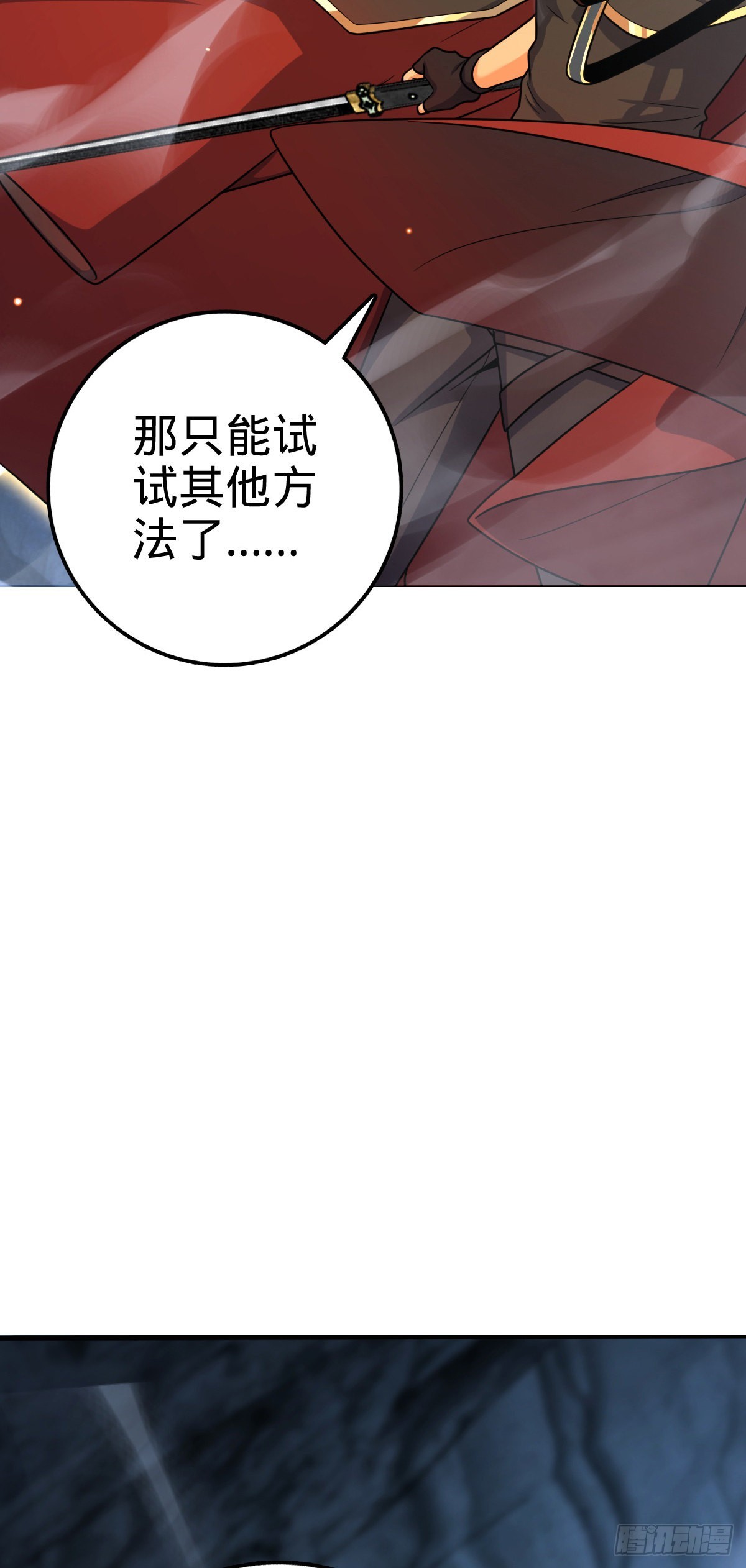 494 芝麻开门50
