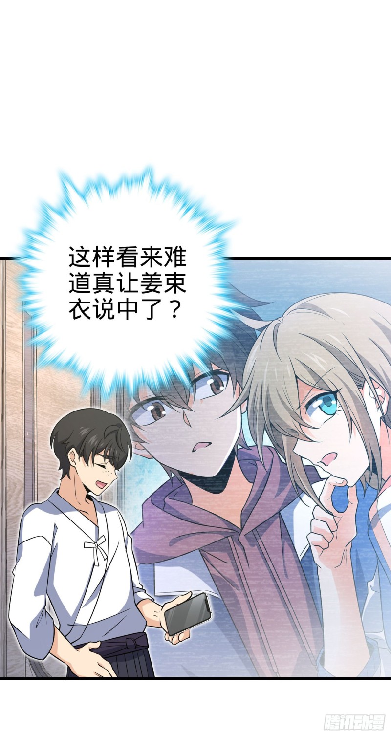 232 sss级25