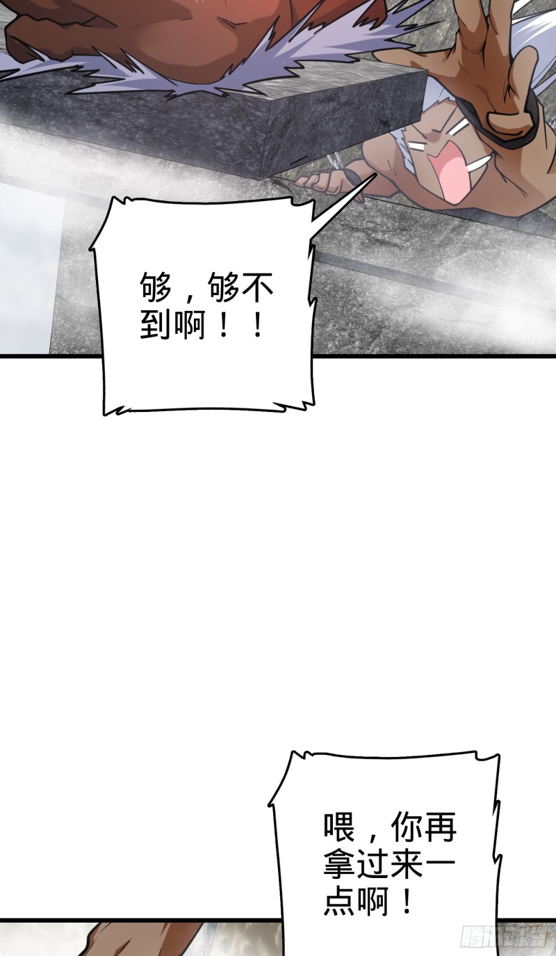 283 跳出剑道樊笼25
