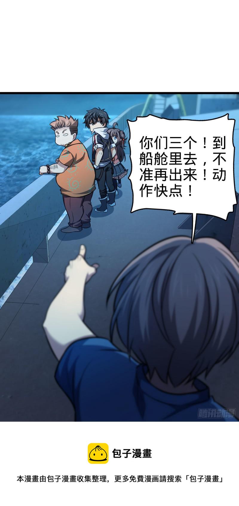 144 到岸40