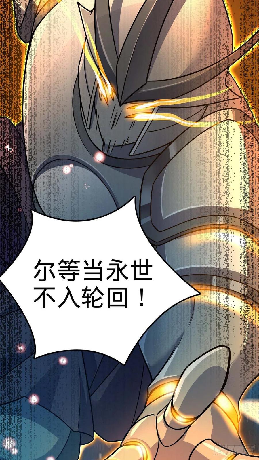 310 王座之下尽皆走狗69