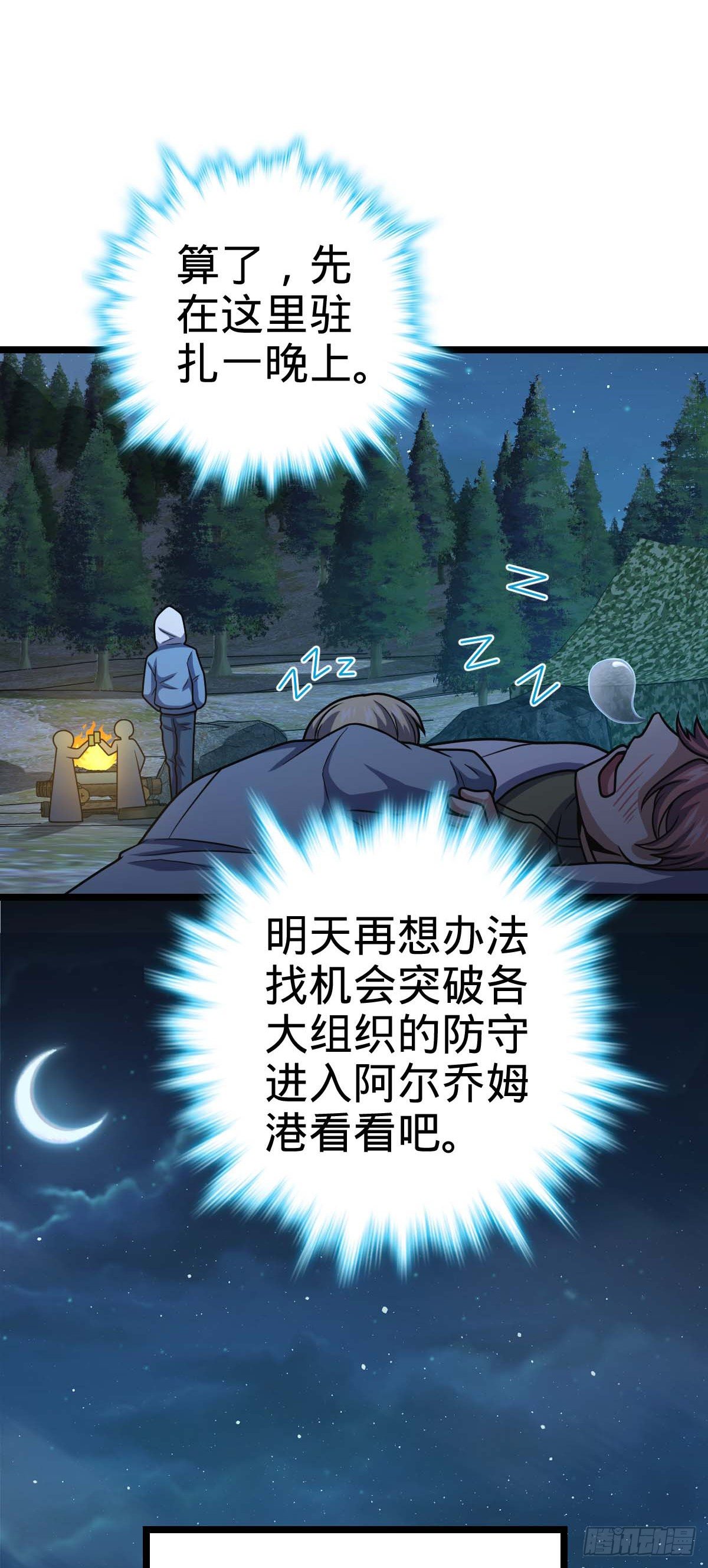 457 聂廷传人31