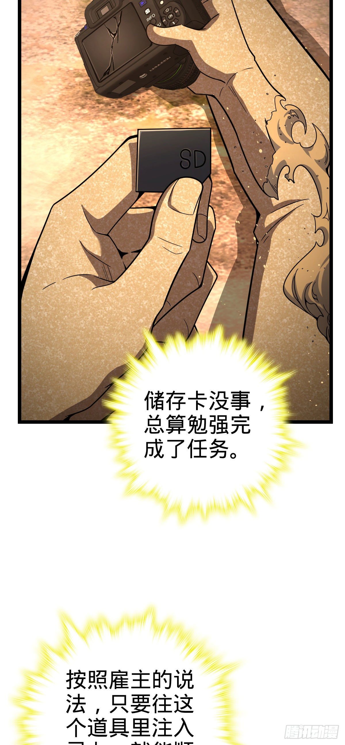 440 学院大比25