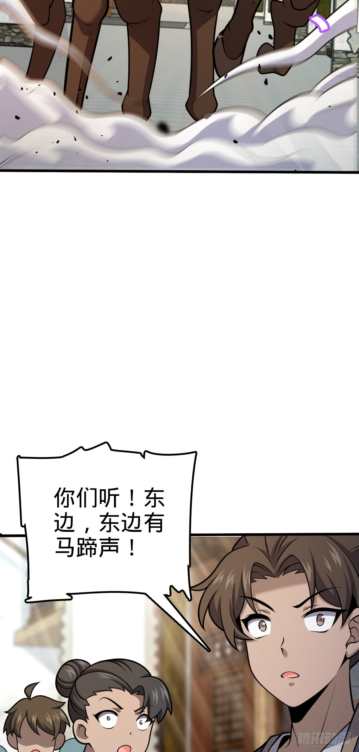 513 谎报军情38