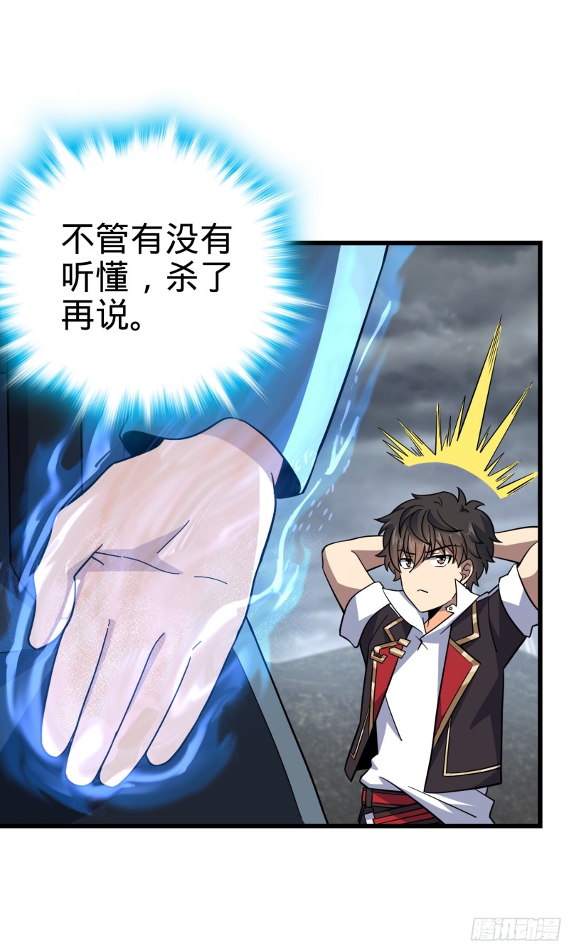155 石像鬼来袭27