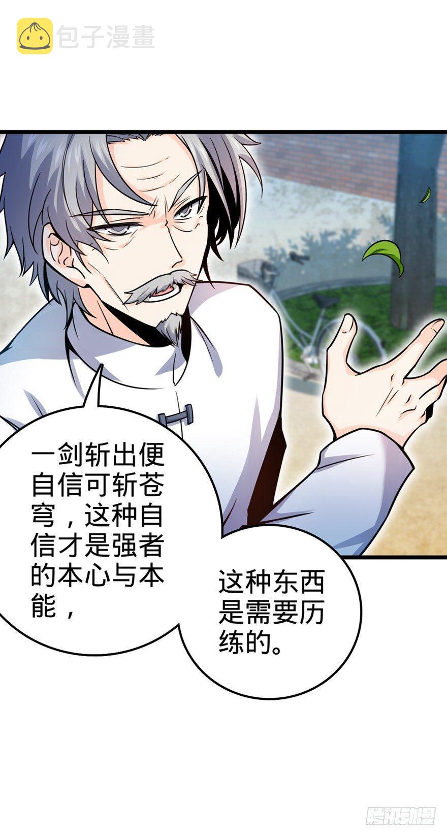 18 收徒了解一下~72