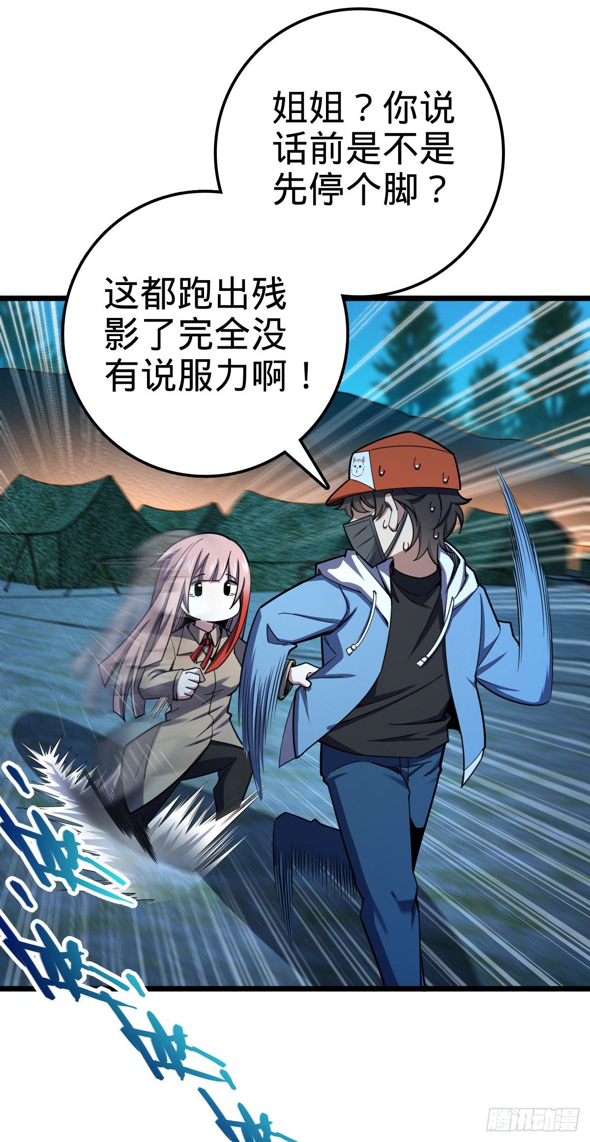 458 傀儡师之谜22