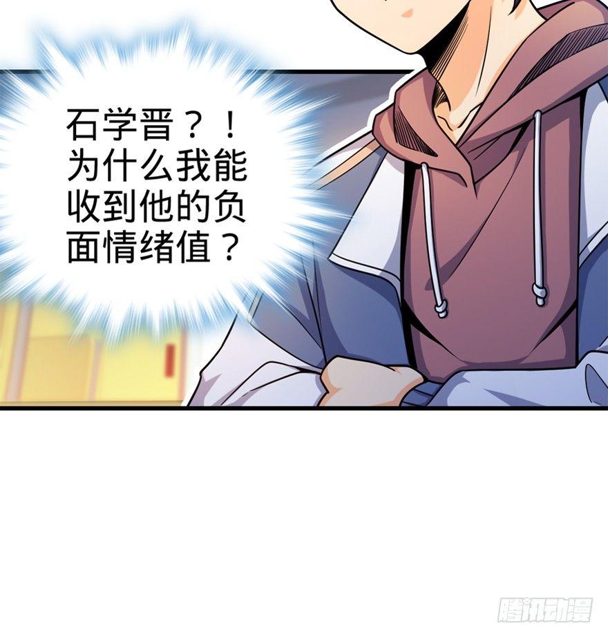 19 有朋自远方来？38