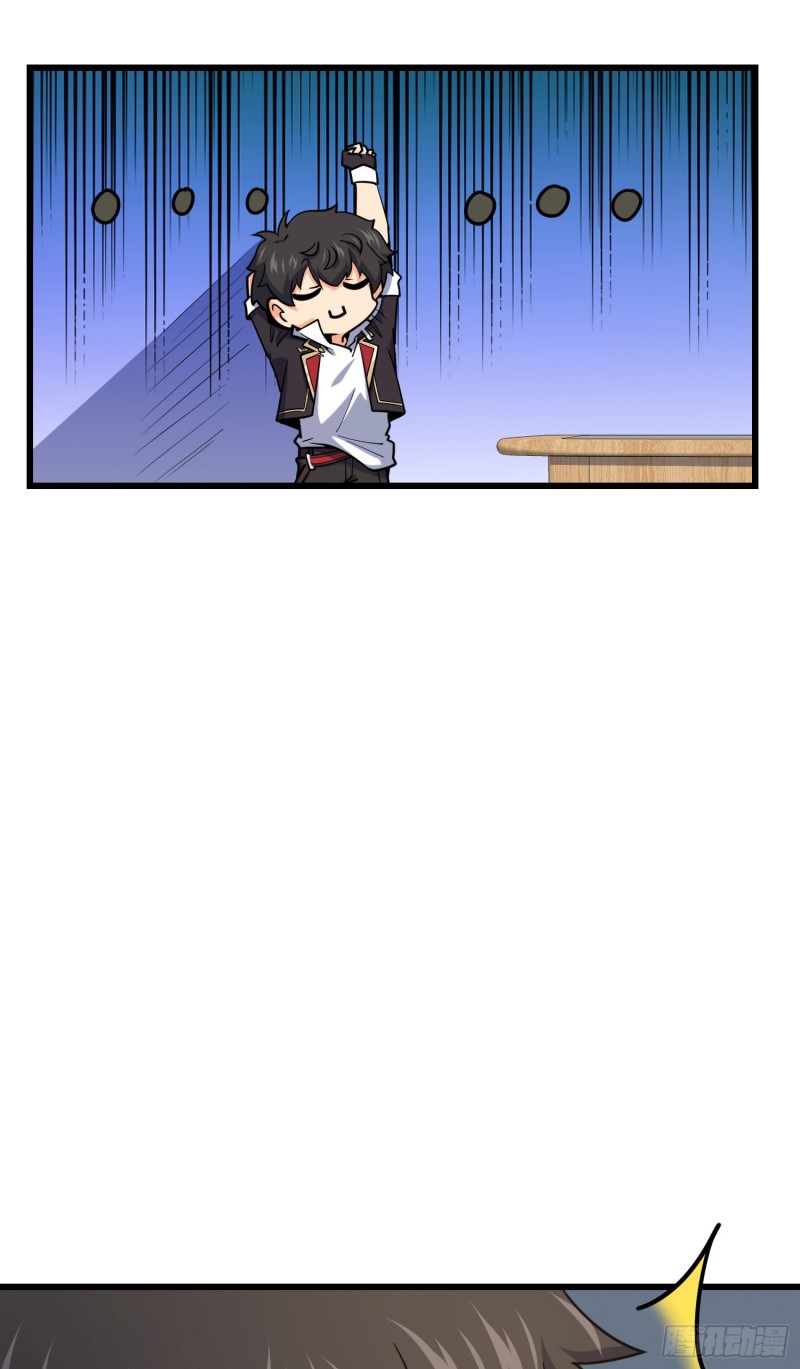 283 跳出剑道樊笼30