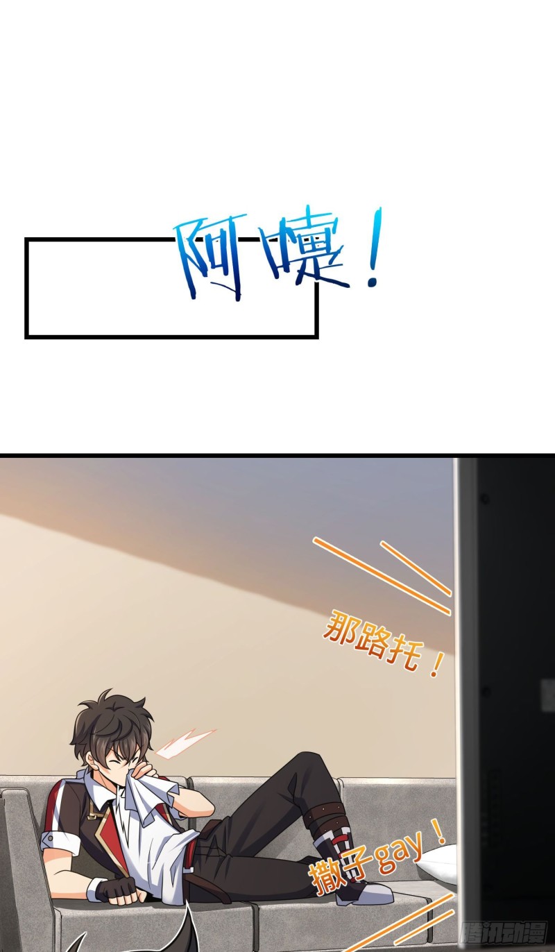 211 钜额财产27