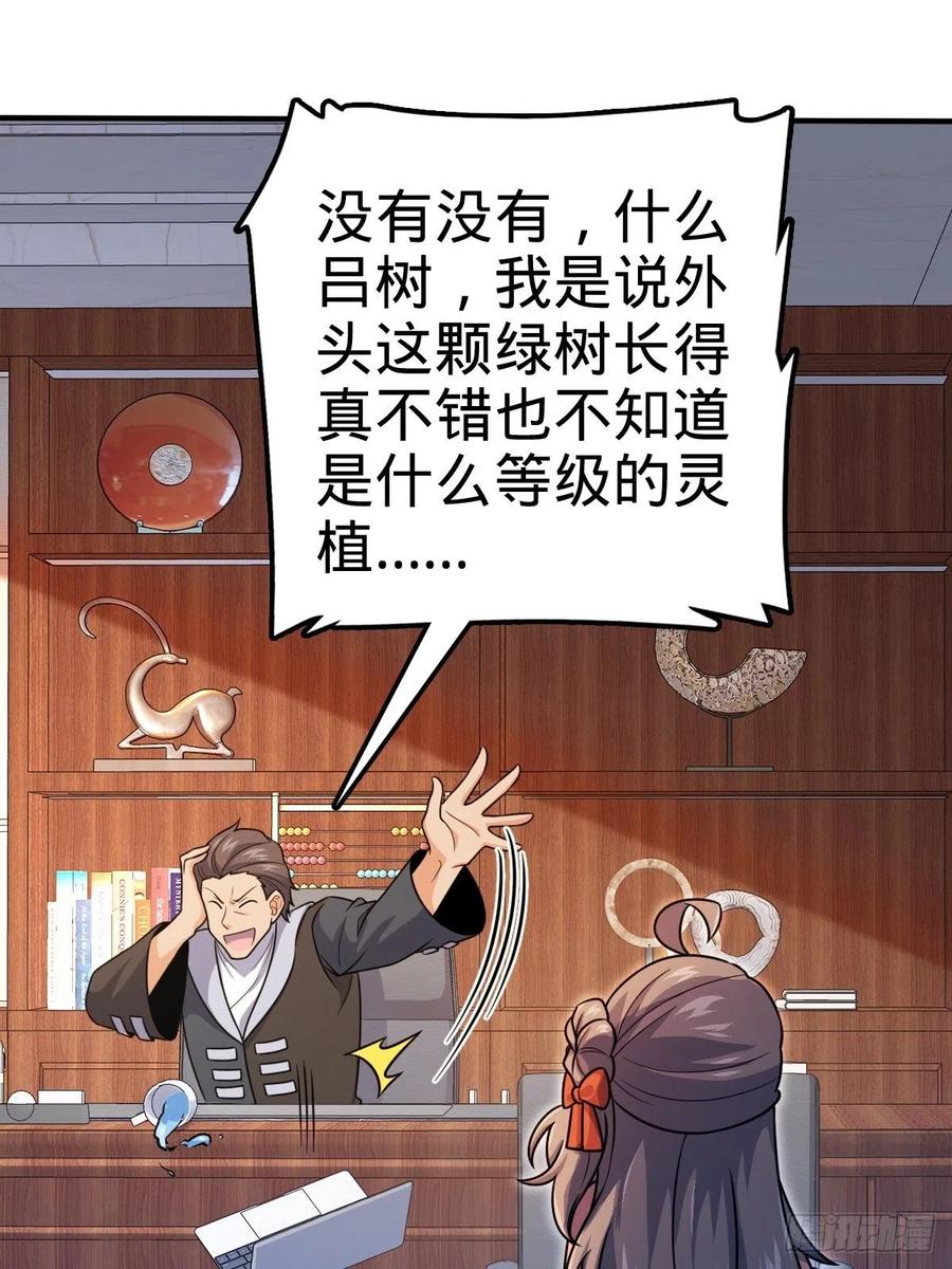 352 出发撒丁岛8