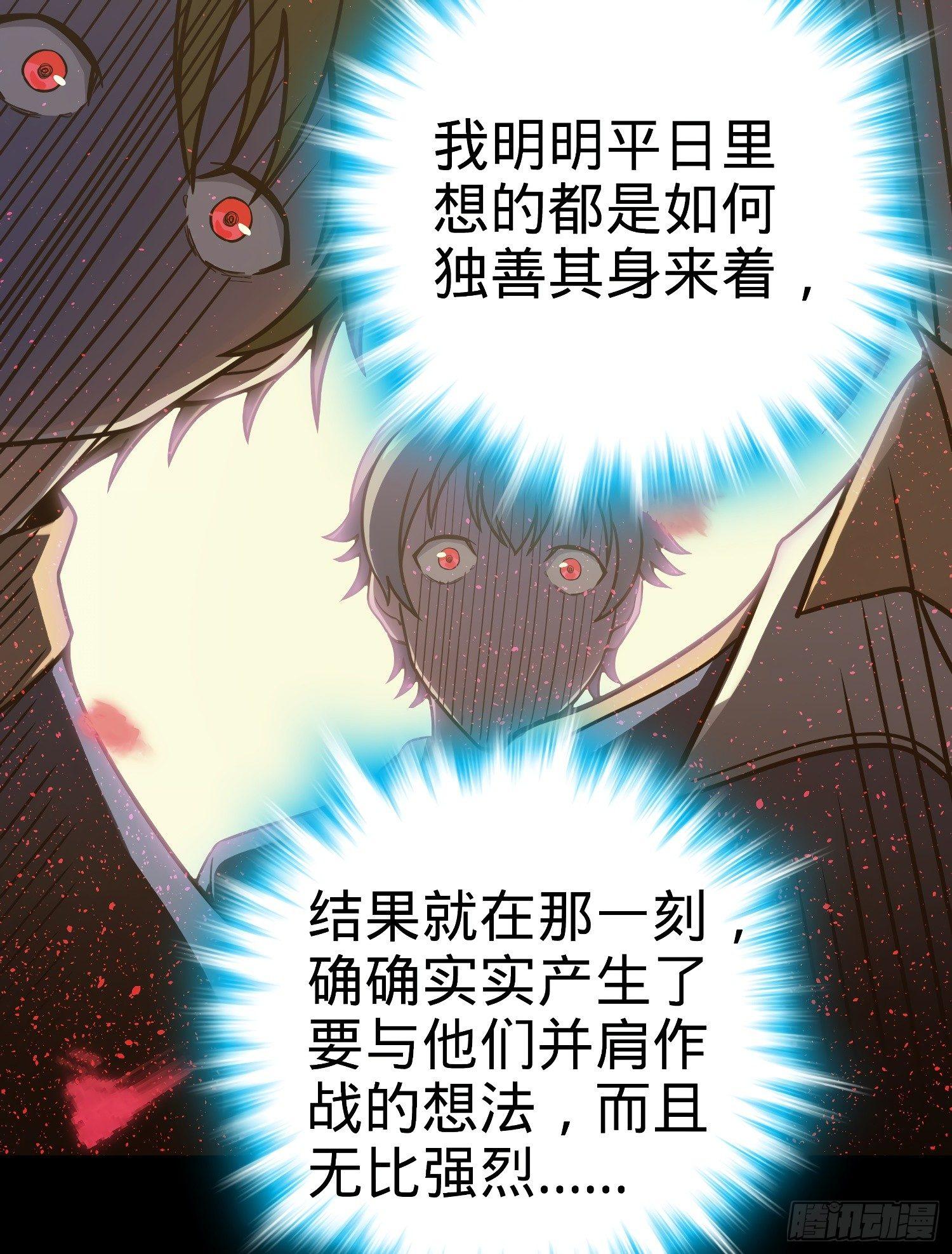 59 宣誓33