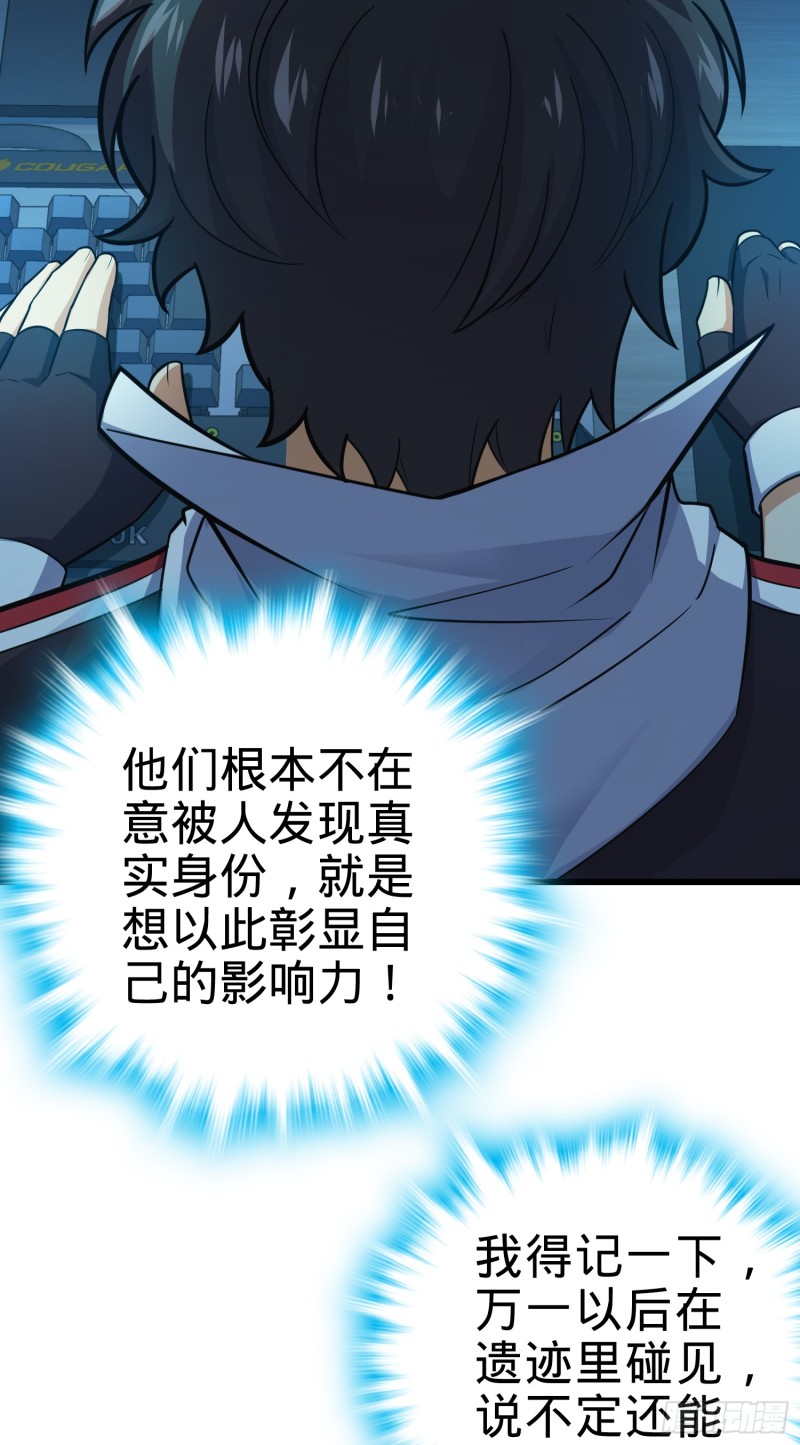 98 神集48