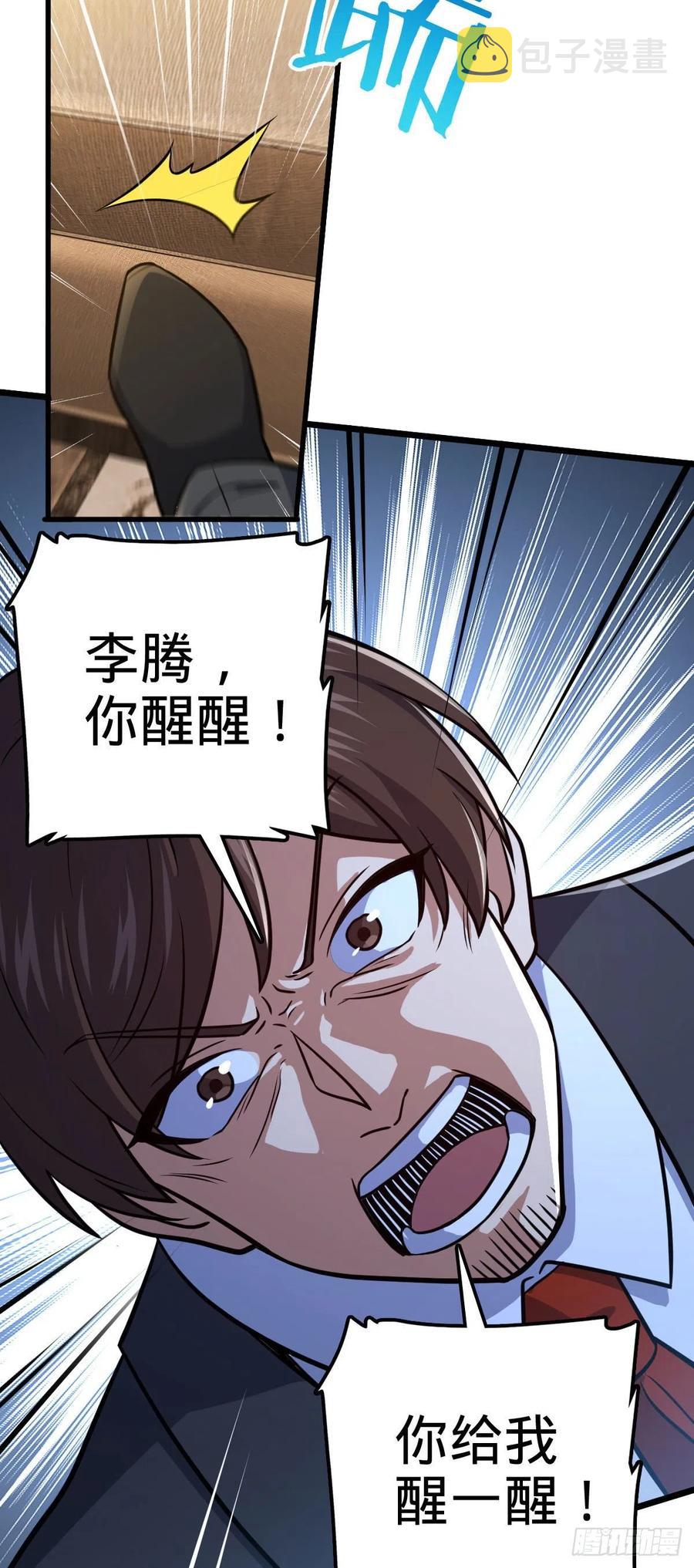 325 交易暂时取消25
