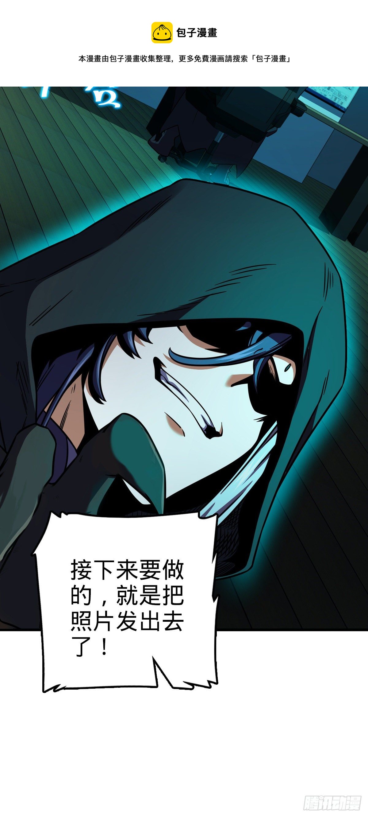 436 具现世界的风夜明48