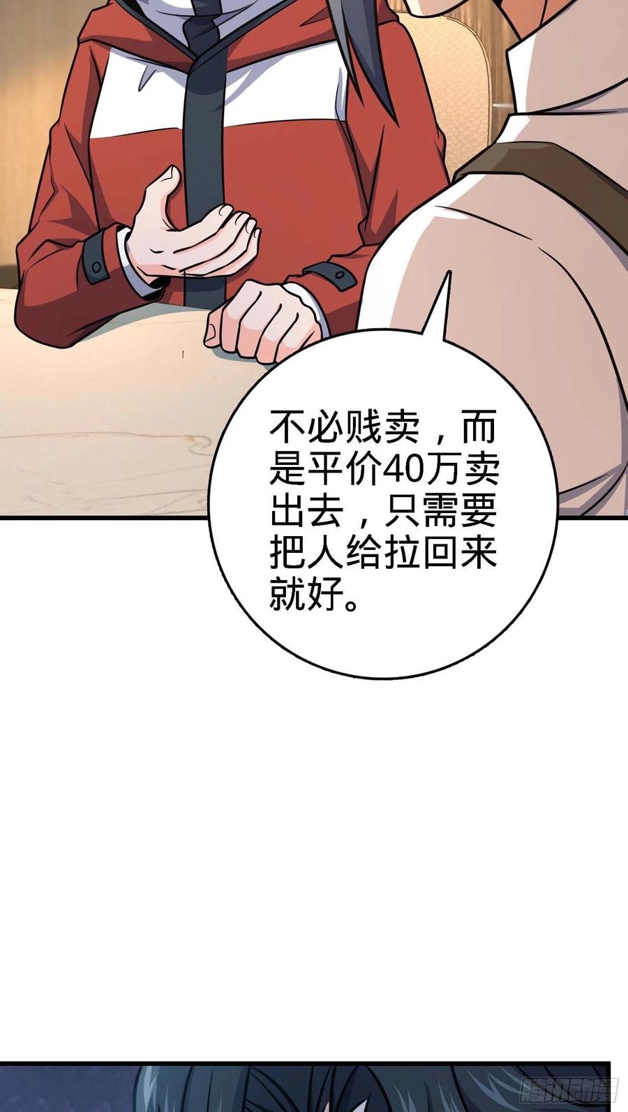 274 一环套一环的坑4