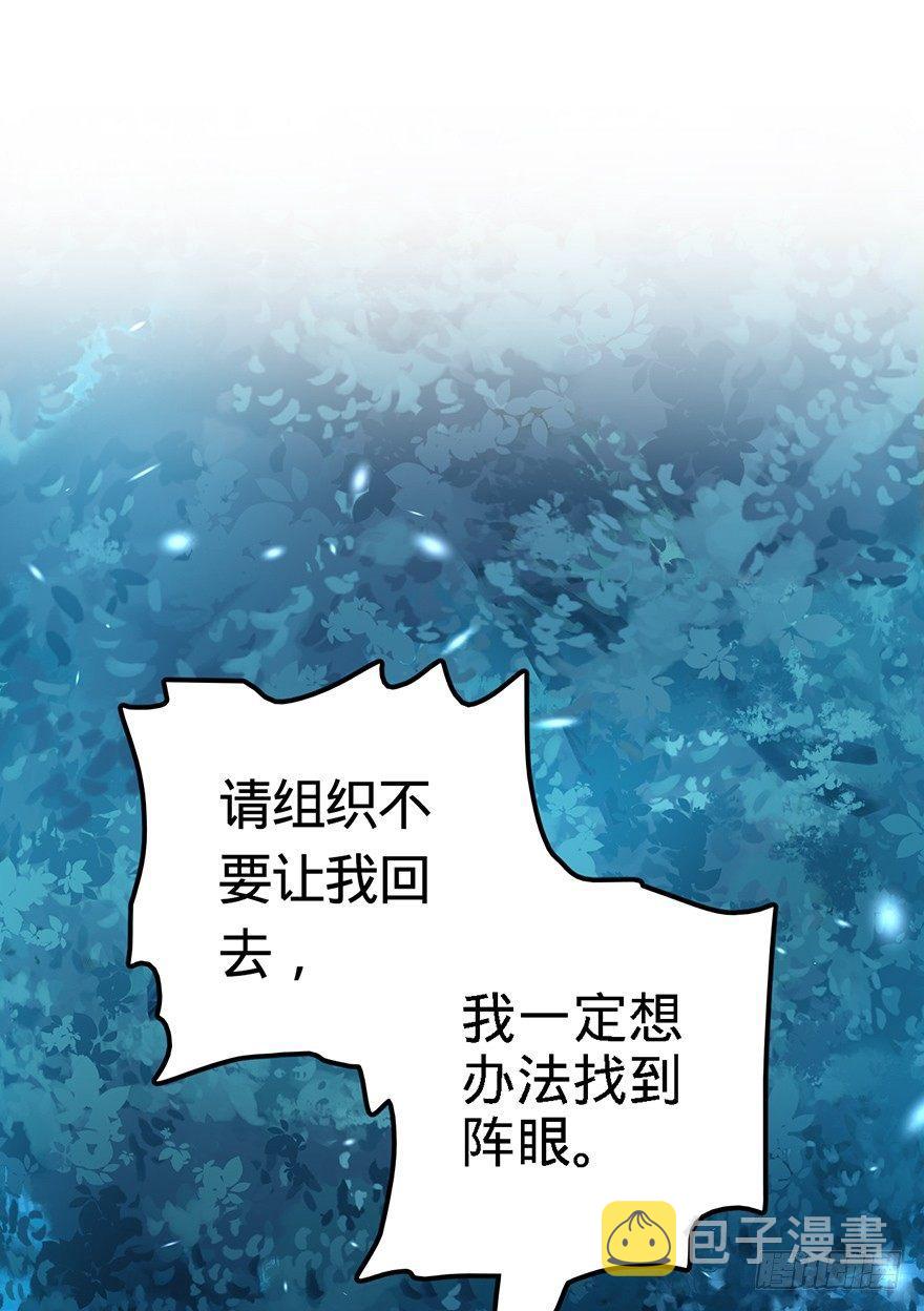 48 平安回家65