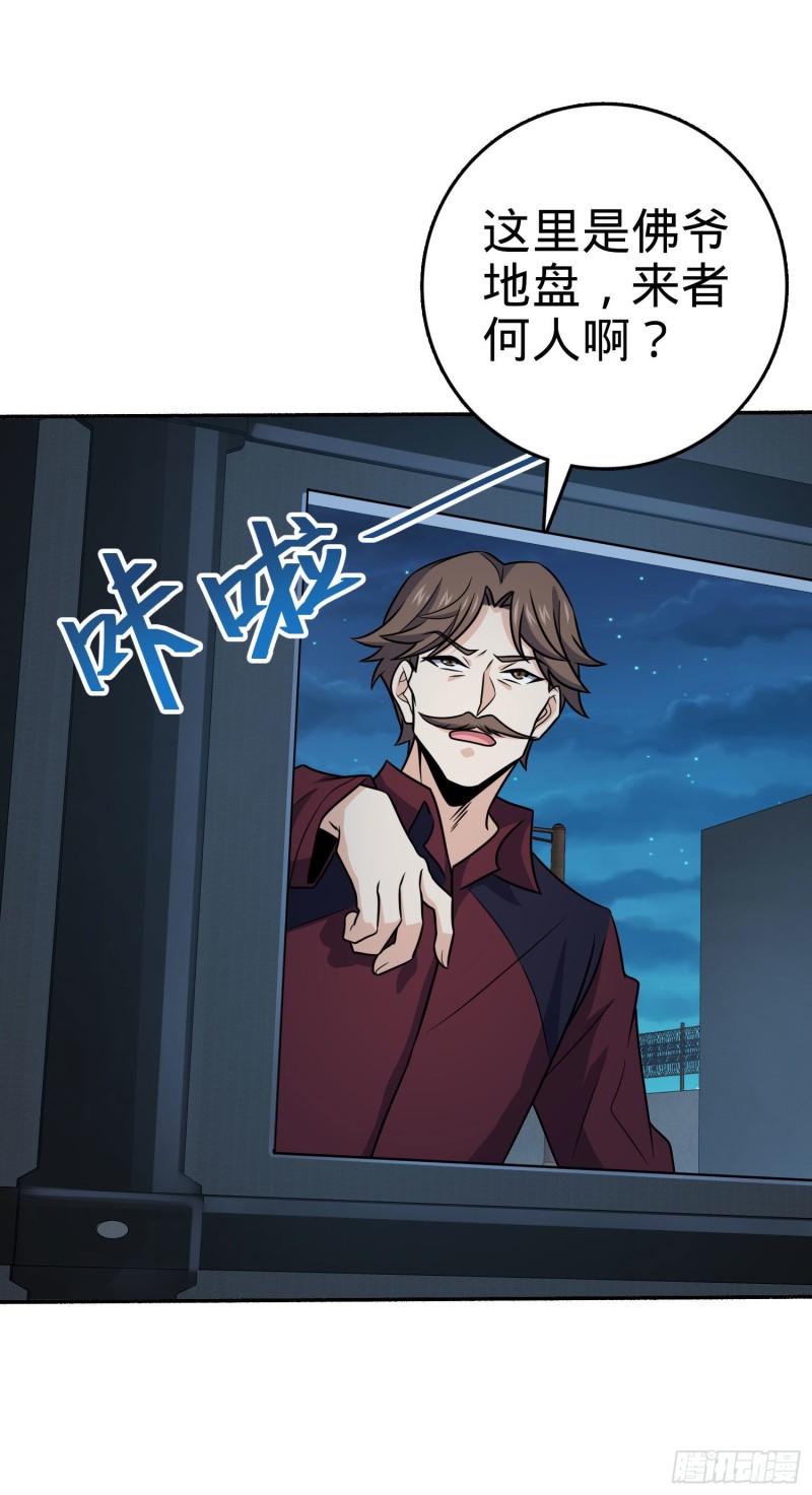 263 佛爷3