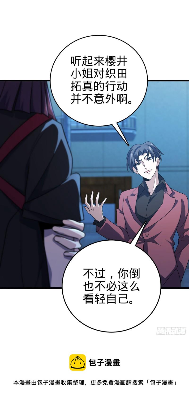 229 北村广野的孪生哥哥30