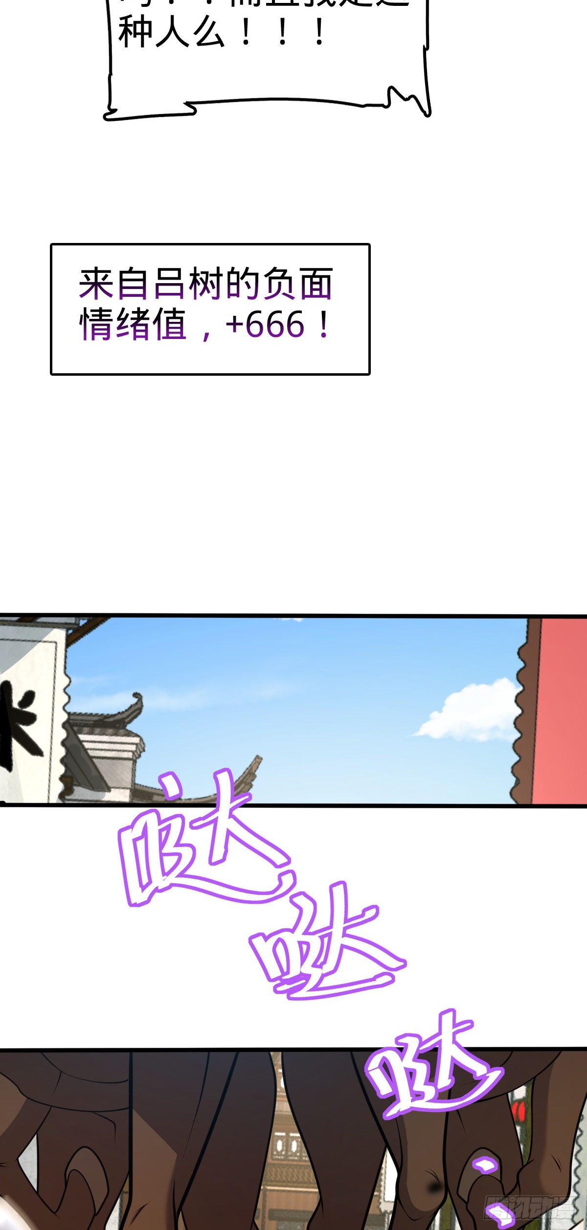 513 谎报军情37