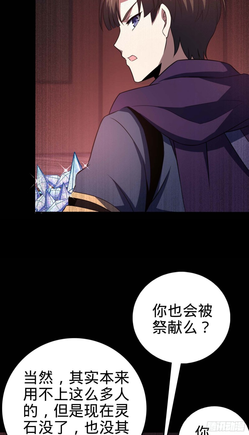 244 栗山云背锅54