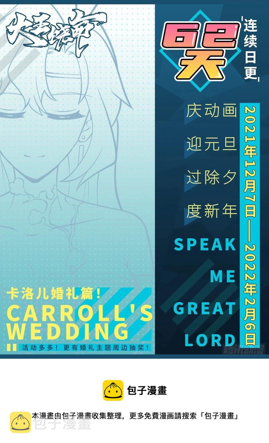 355 好久不见66