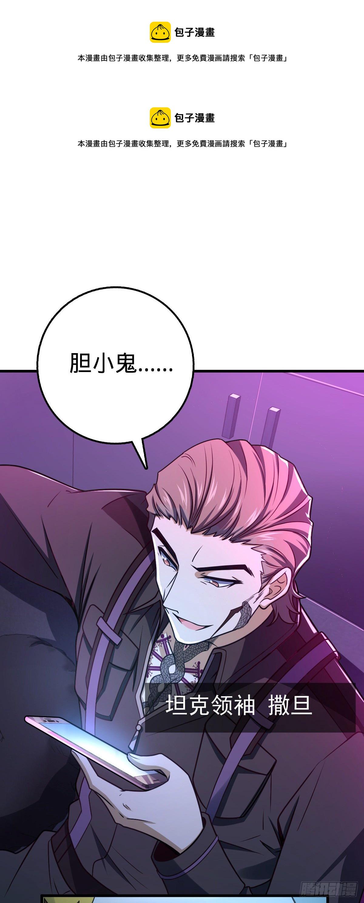 447 真正的战争4