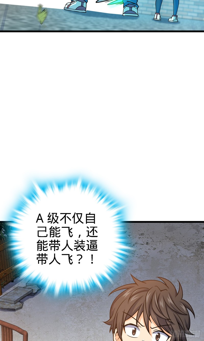 102 最後一课41
