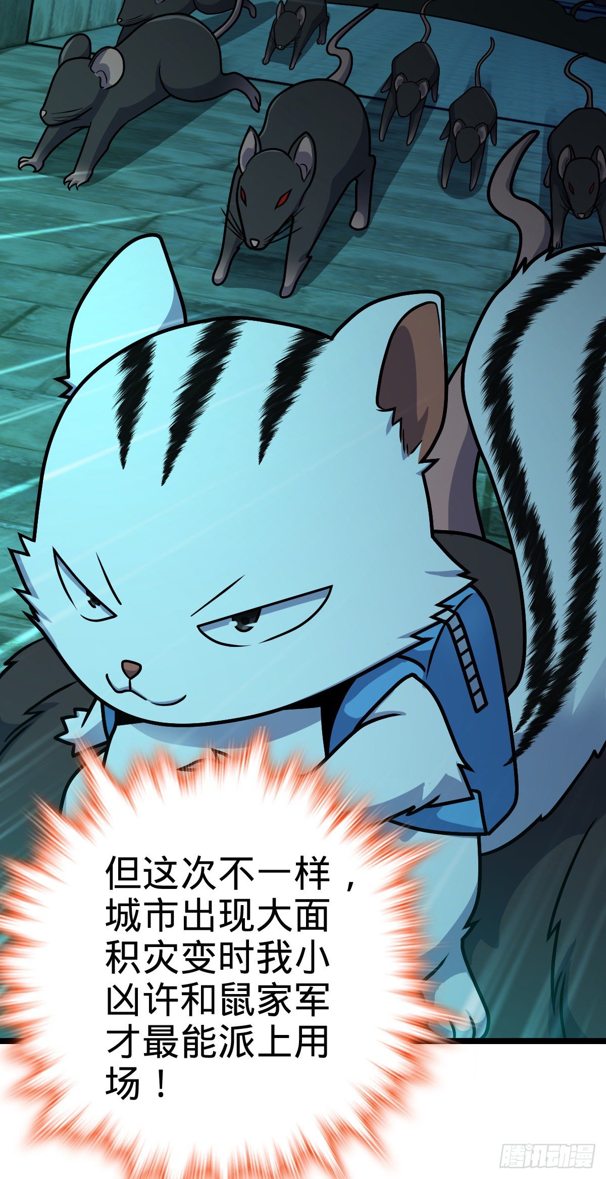 391 地下王者小凶许23