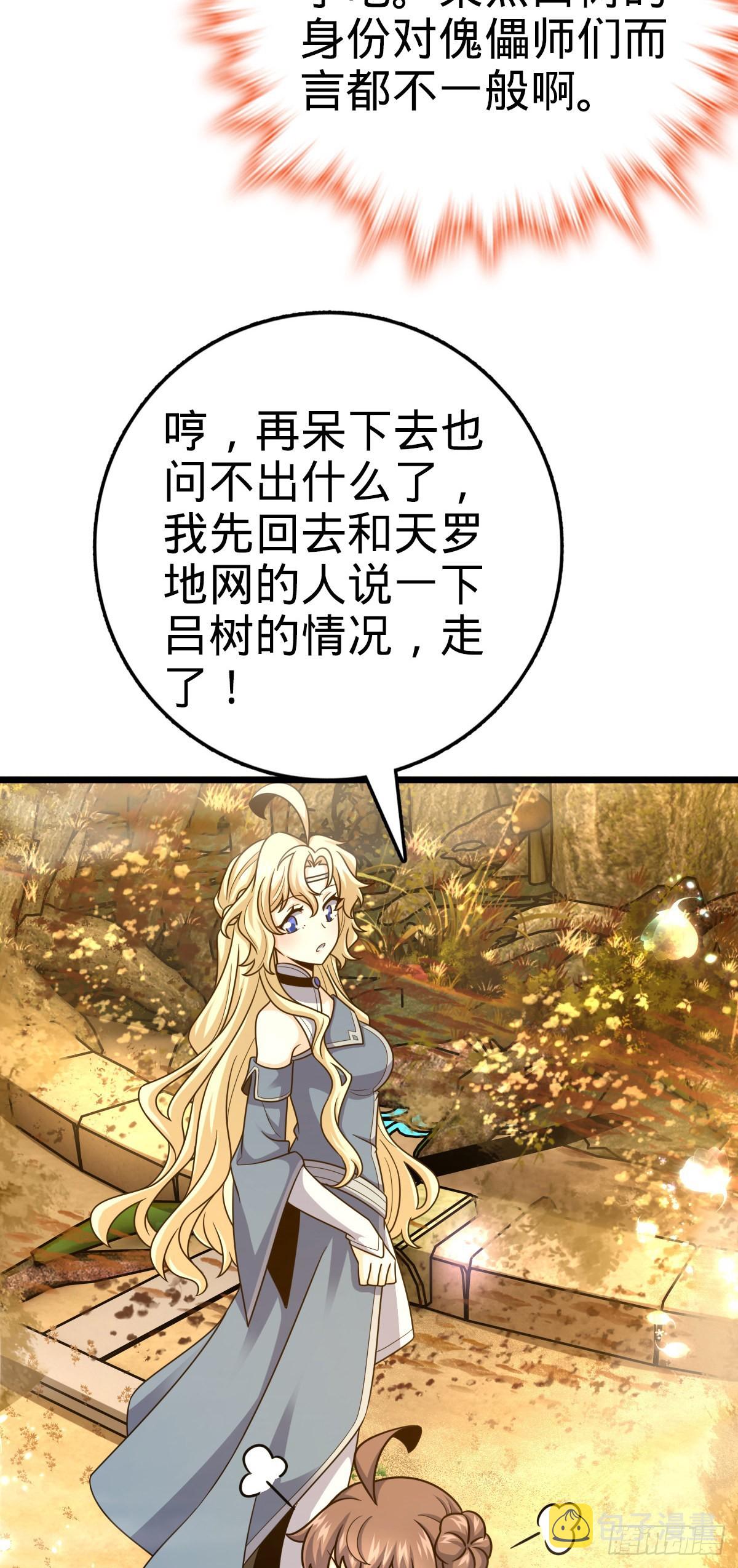 495 一定会回来58