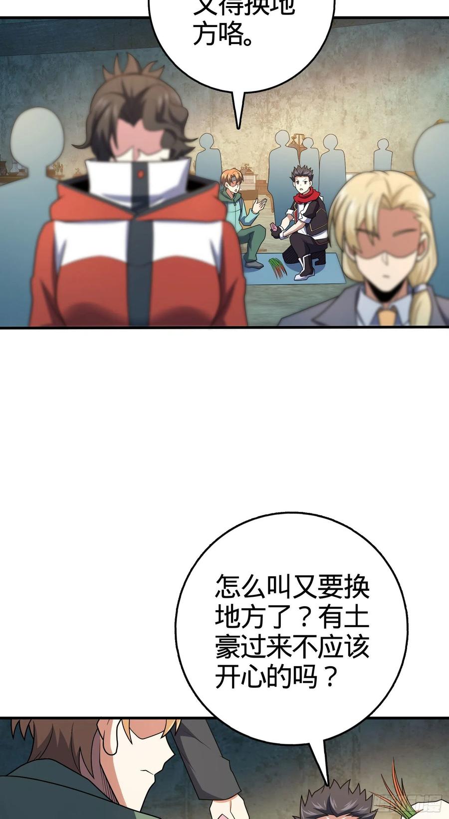 264 家族手段14