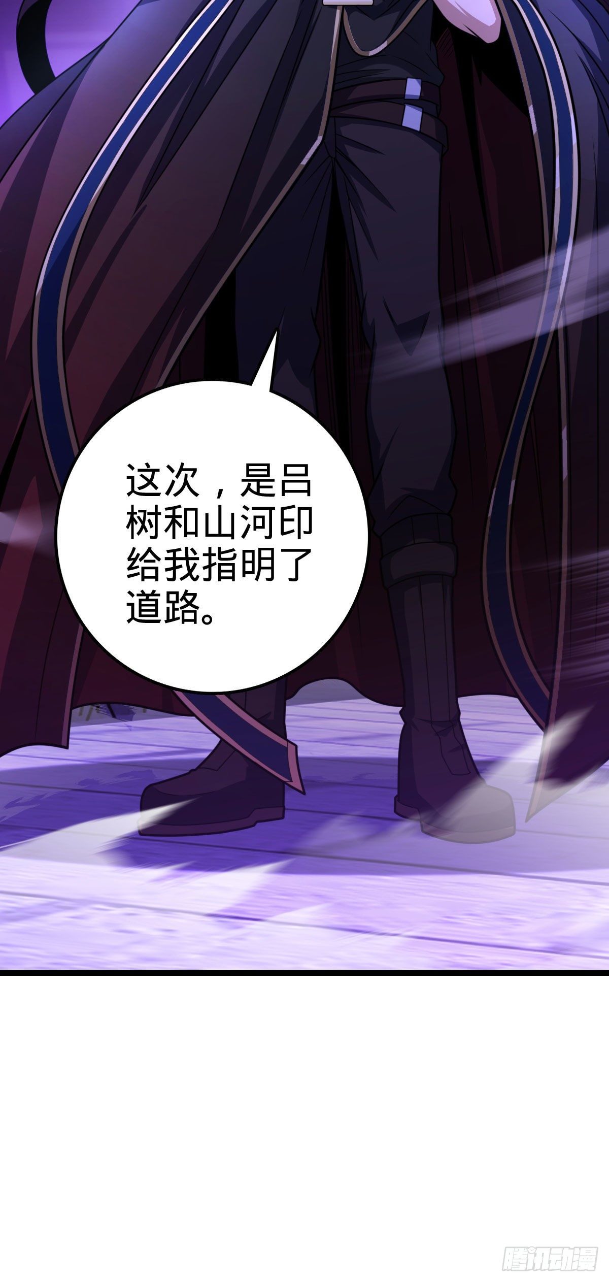 420 参破法则62