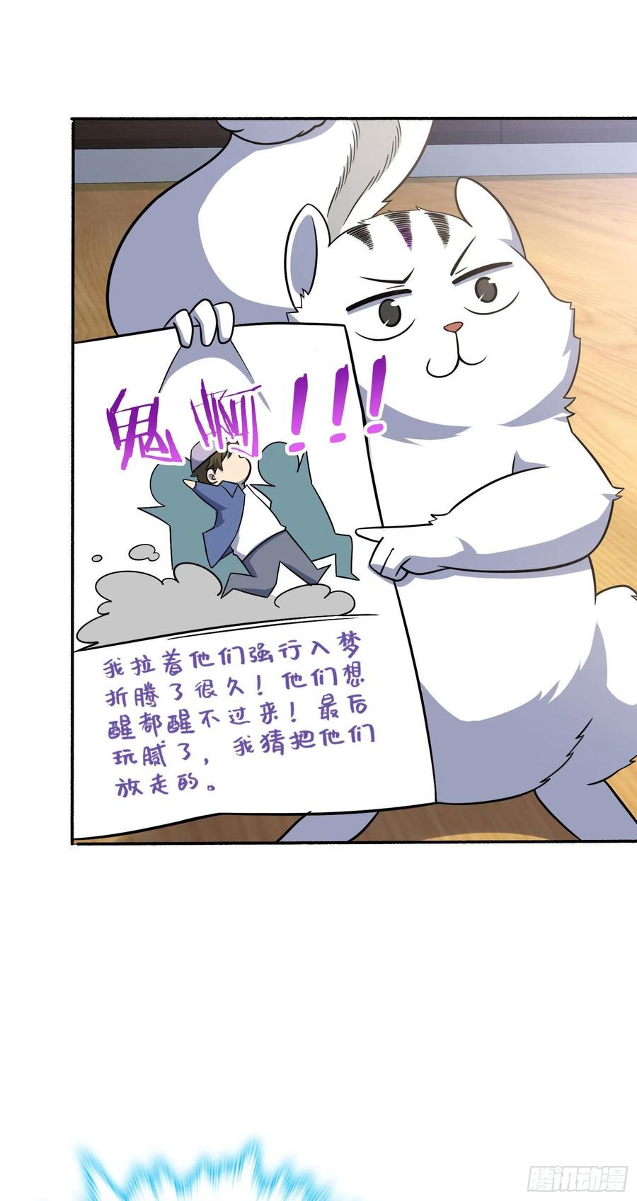 256 草莓计划28