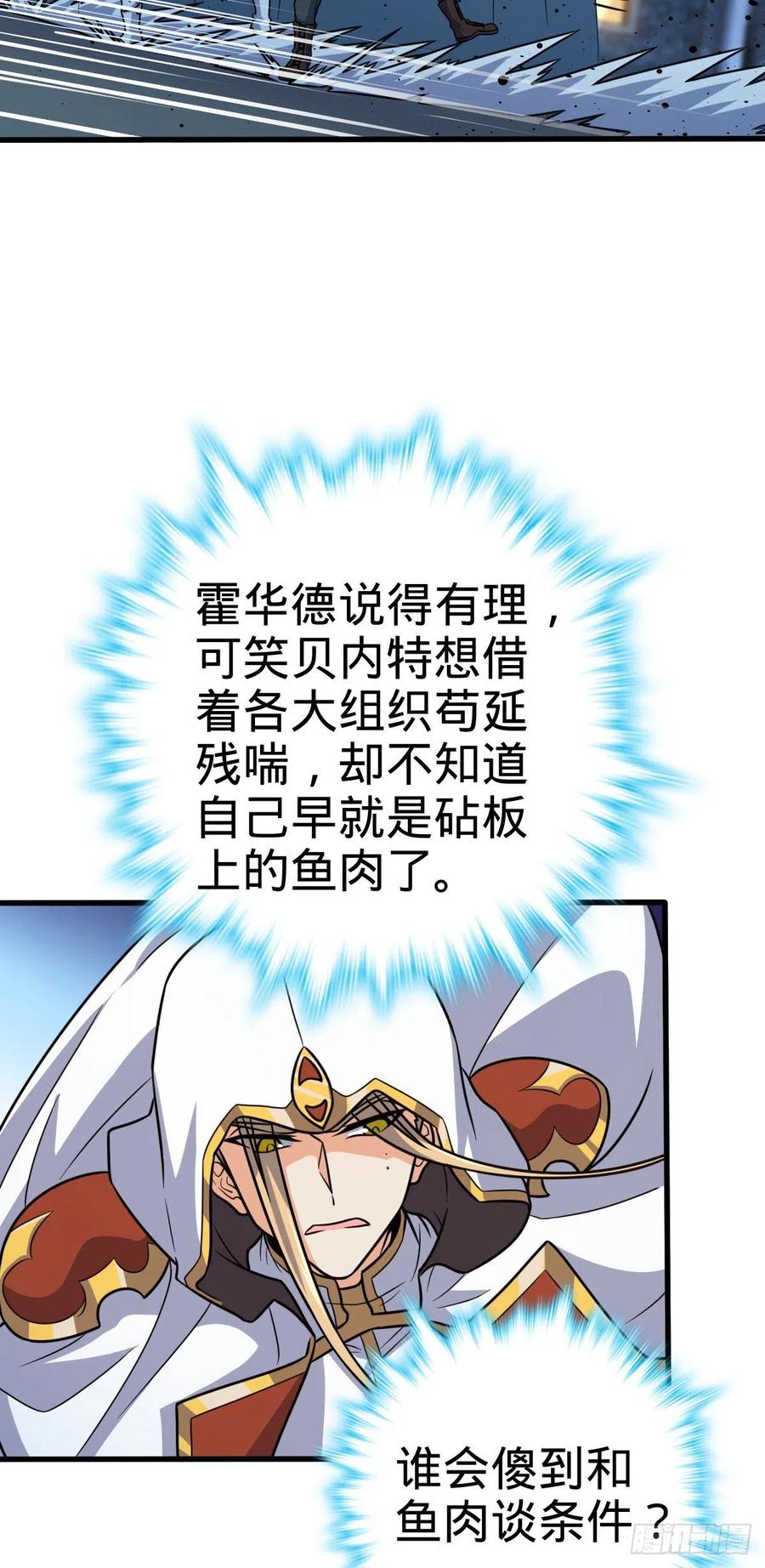330 清场34