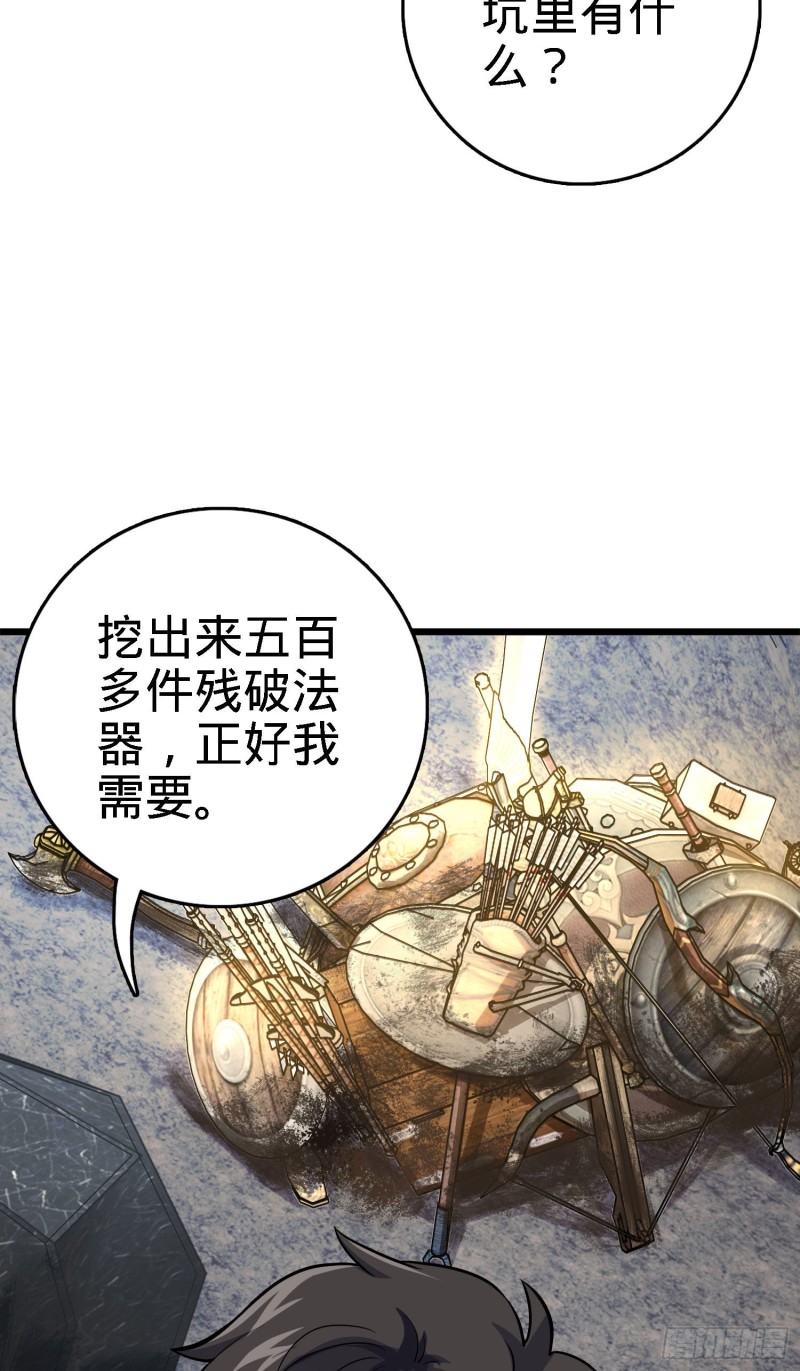 171 遇见李弦一17