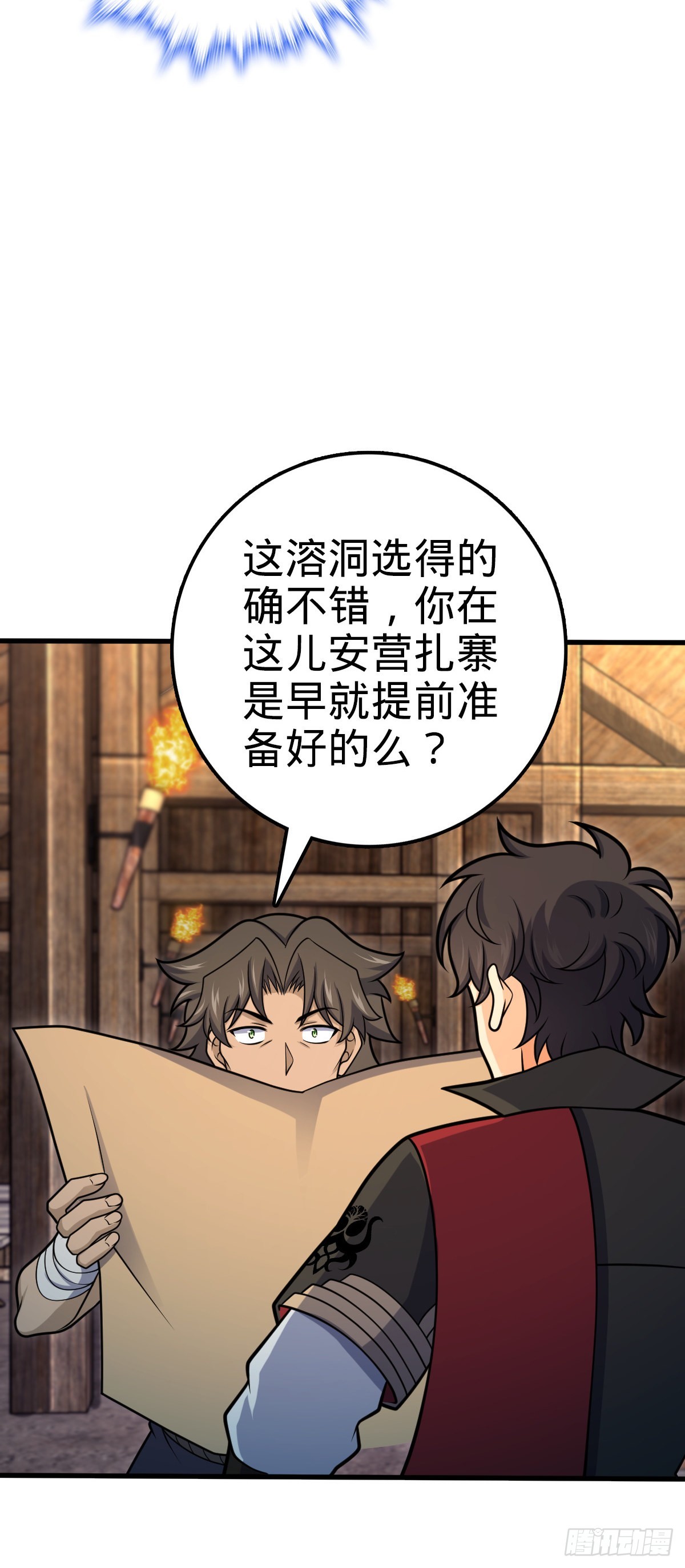 549 统一思想21