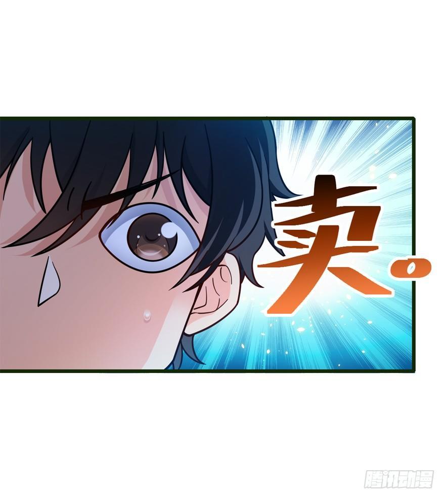 12 无限商机18
