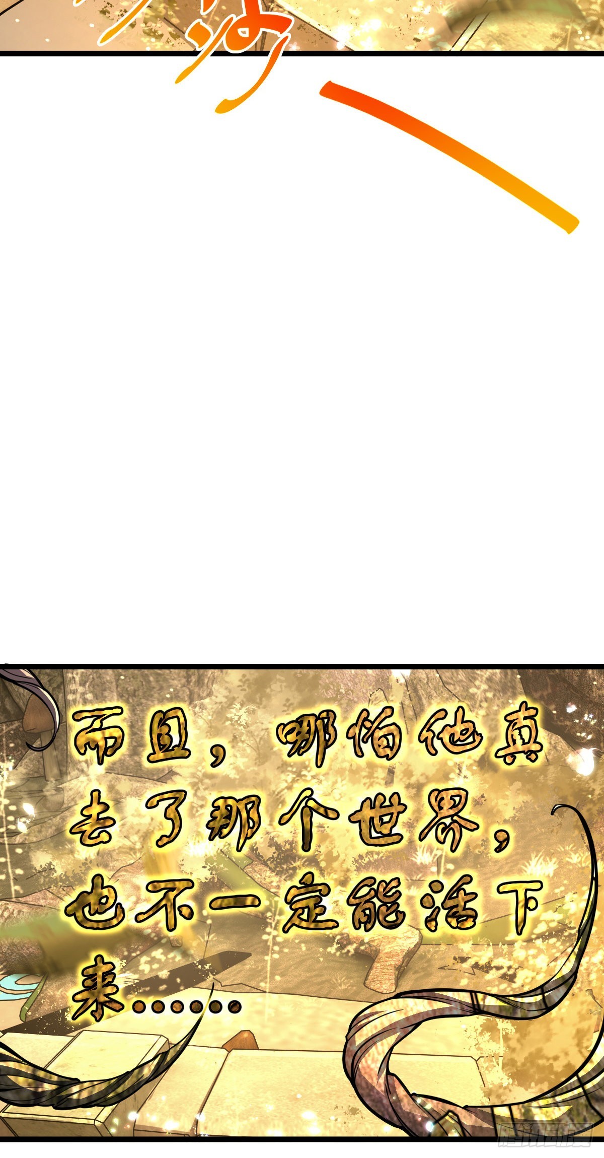 495 一定会回来21