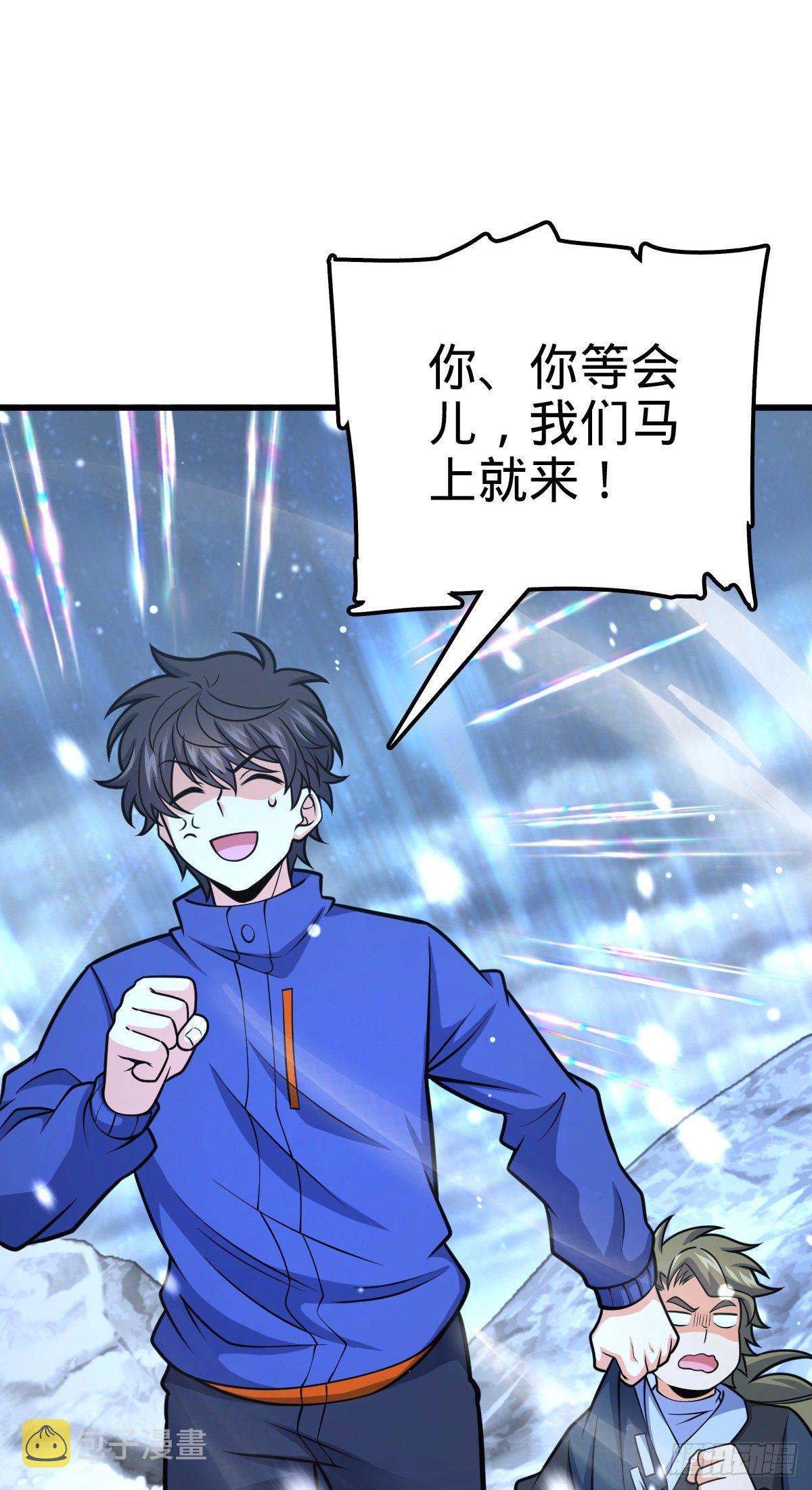 406 斩山58