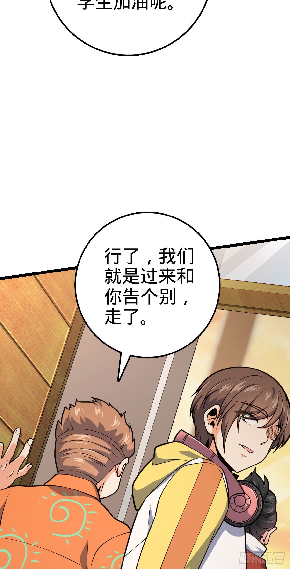 440 学院大比47