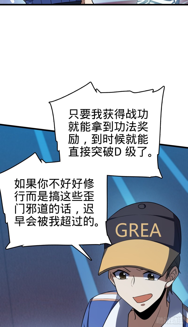 105 山那边海那边的蓝精灵37