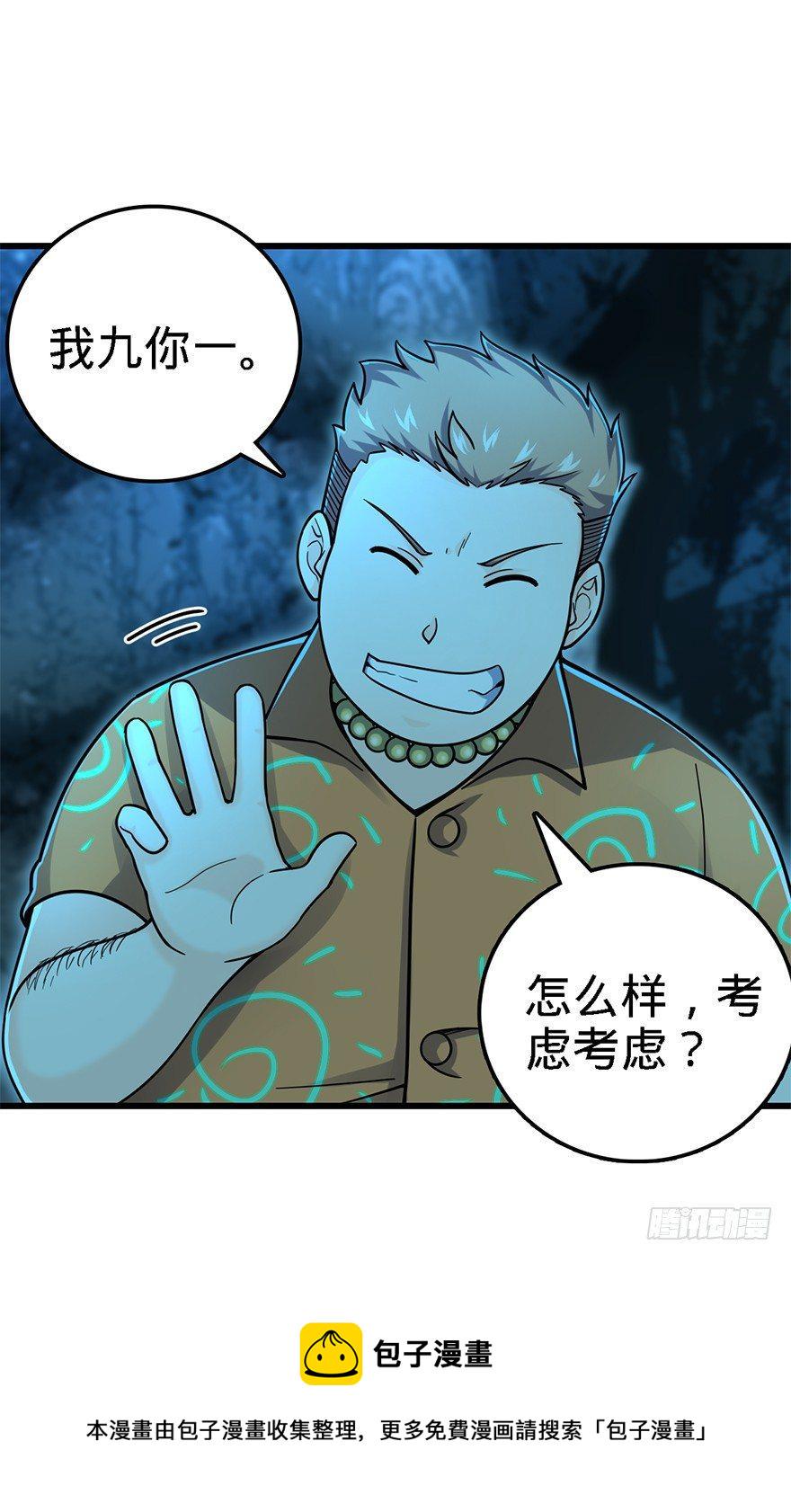 42 一笑大方！19