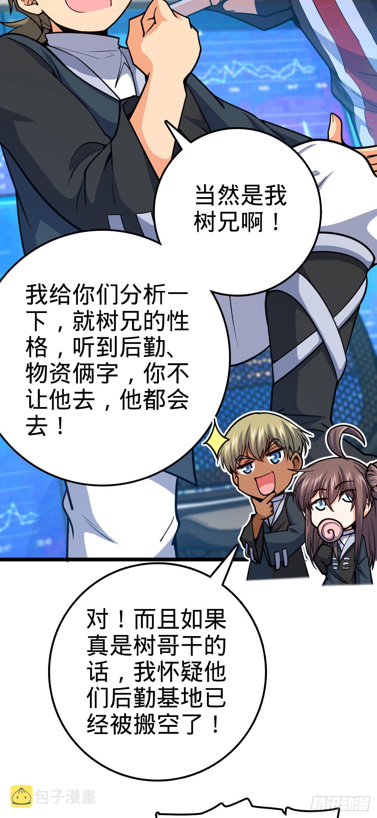 468 丧心病狂47