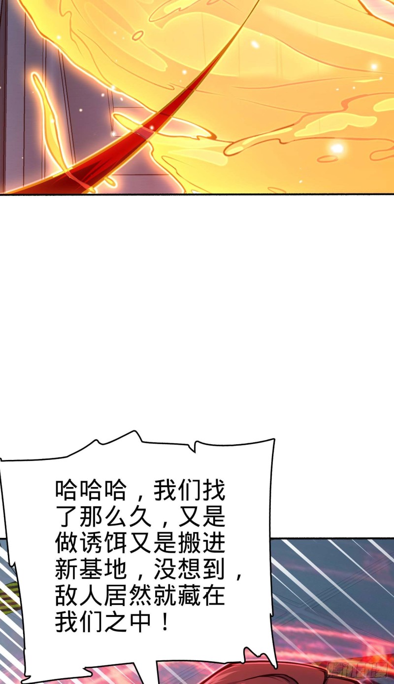 245 献祭阵法17