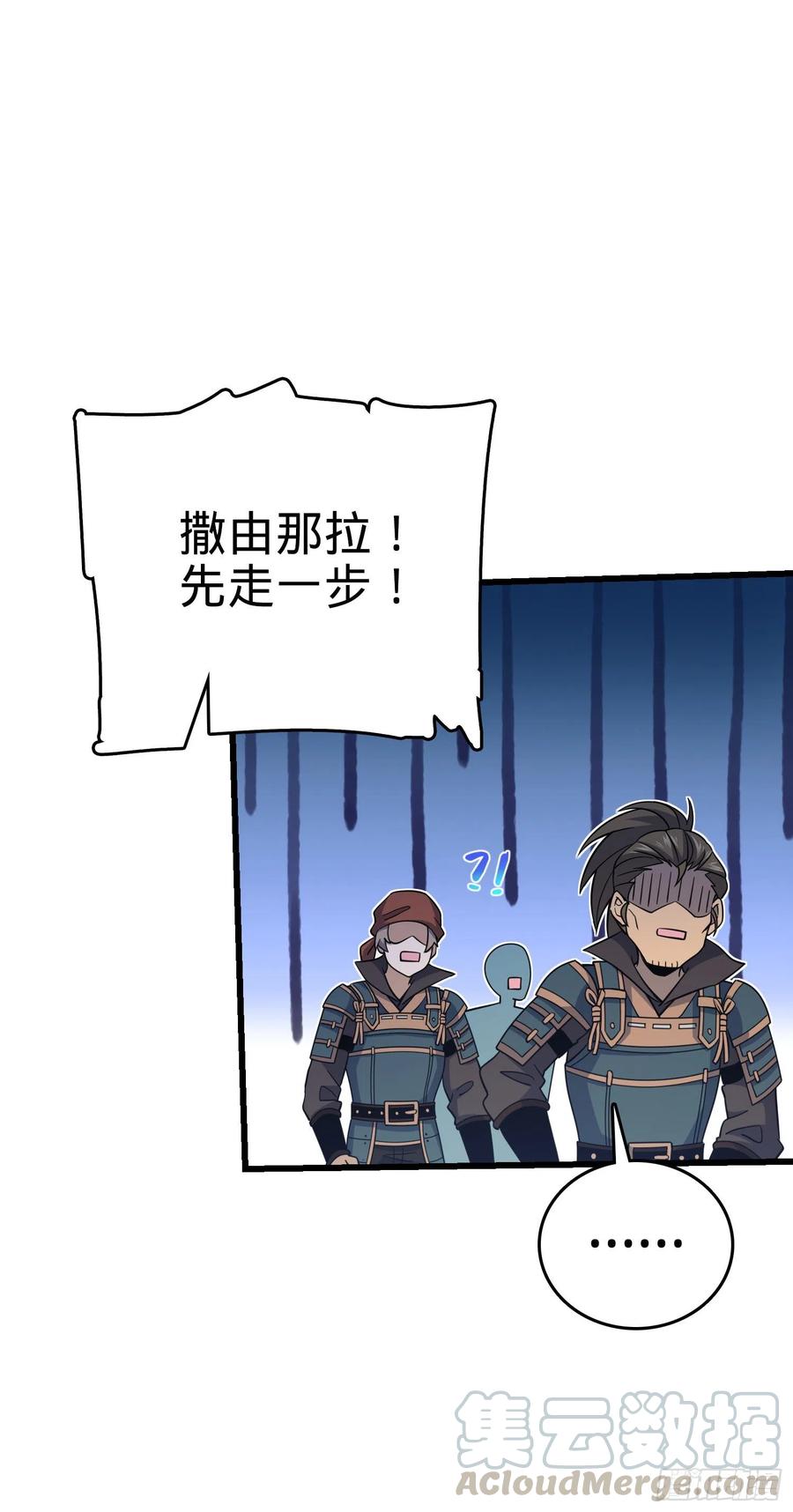 165 对战神集16