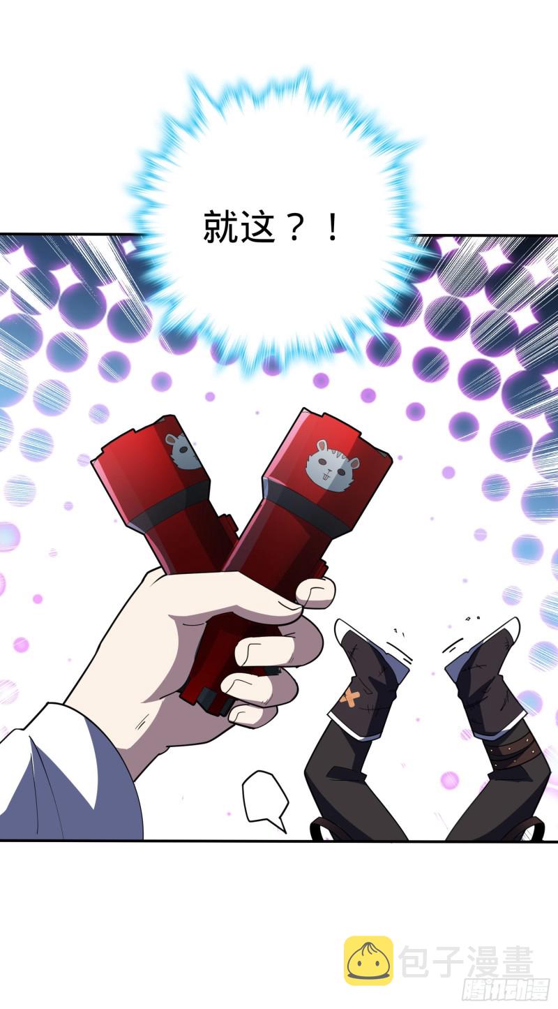172 误打误撞34
