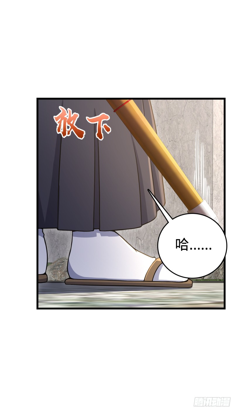 226 夜闯神集大厦29