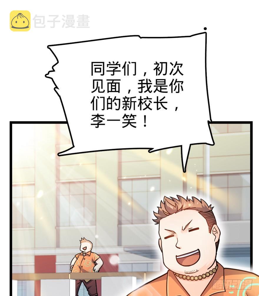 28 小孩子不要看裸体！57