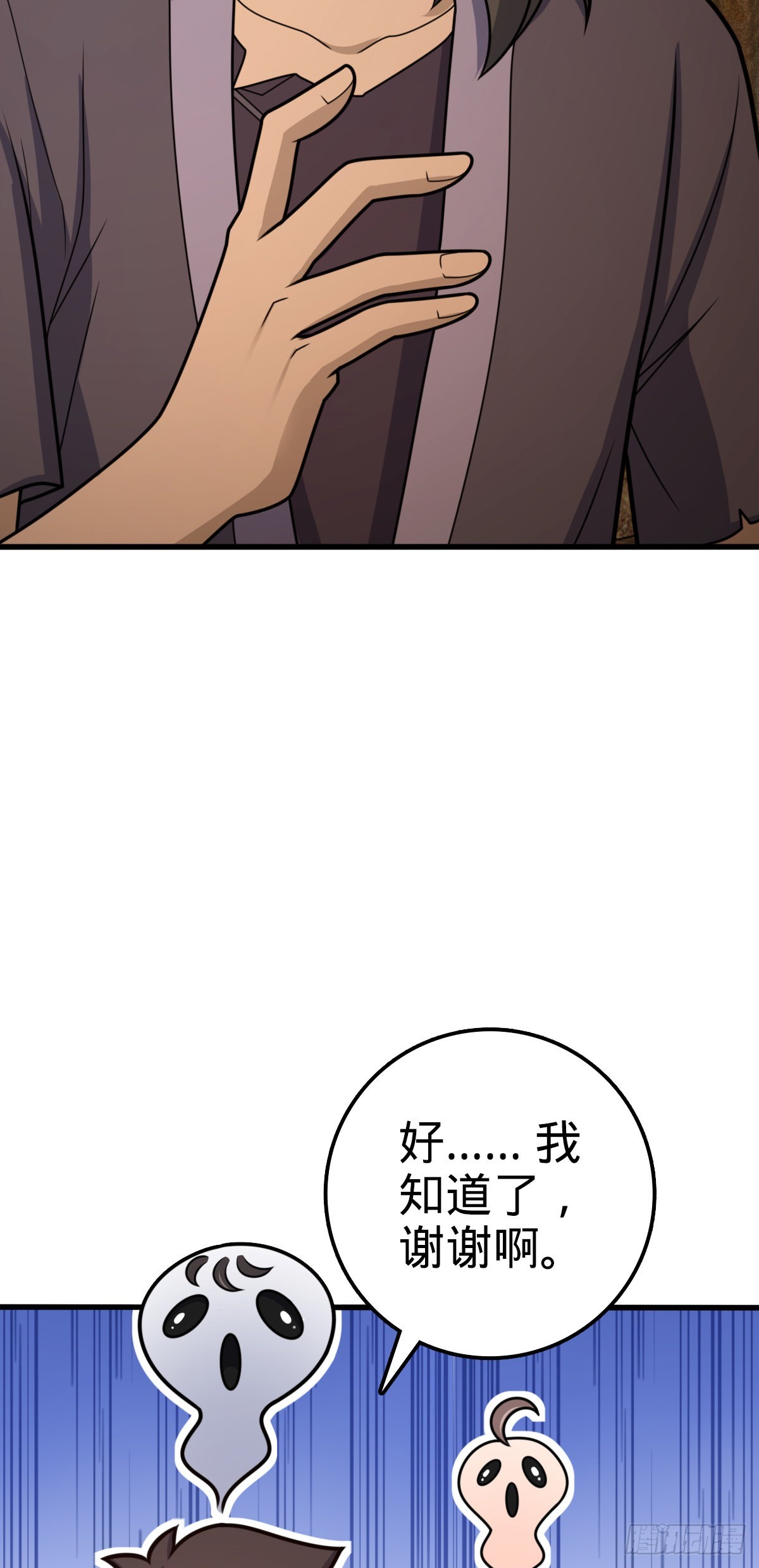 518 剑庐15